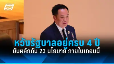 สหรัฐฯ ประกาศมาตรการคว่ำบาตรใหม่ต่อรัสเซีย หลังเหตุการณ์นาวาลนีเสียชีวิต