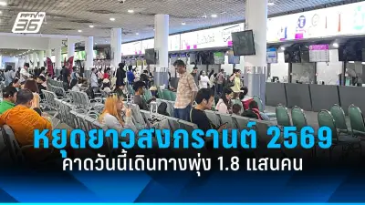 สหรัฐฯ ประกาศคว่ำบาตรรัสเซีย หลังเหตุการณ์นาวาลนีเสียชีวิตในเรือนจำ