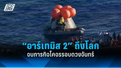 รัฐบาลไทยเตรียมปรับโครงสร้างภาษีใหม่ หวังกระตุ้นเศรษฐกิจและลดความเหลื่อมล้ำ