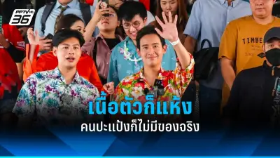 สหรัฐฯ เตรียมขึ้นอัตราดอกเบี้ยอีกครั้ง หวังควบคุมเงินเฟ้อที่ยังสูง