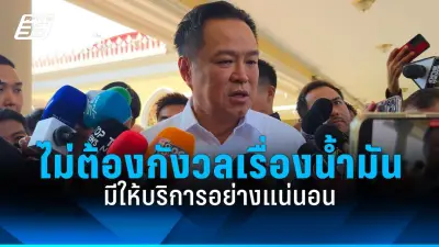 รัฐบาลเดินหน้าประกาศใช้กฎหมายควบคุมการพนันออนไลน์อย่างเข้มงวด