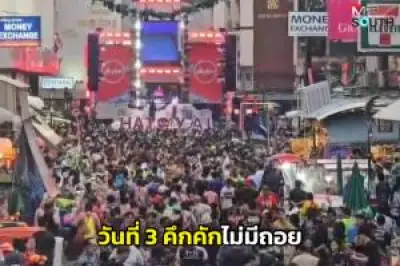 ปัตตานีเตรียมพร้อมรับมือน้ำท่วม หลังกรมอุตุฯ เตือนฝนตกหนัก-คลื่นลมแรง