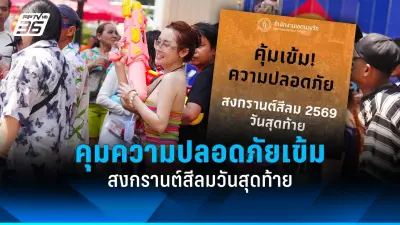 สหรัฐฯ ประกาศคว่ำบาตรรัสเซียเพิ่มเติม หลังเหตุการณ์นาวาลนีเสียชีวิตในเรือนจำ