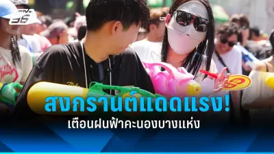 สหรัฐฯ ประกาศคว่ำบาตรรัสเซียเพิ่มเติม หลังเหตุการณ์บุกยึดยูเครน