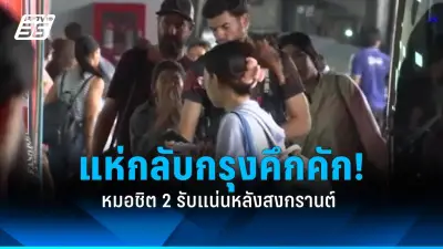สหรัฐฯ ประกาศมาตรการคว่ำบาตรใหม่ต่อรัสเซีย หลังเหตุการณ์นาวาลนีเสียชีวิต