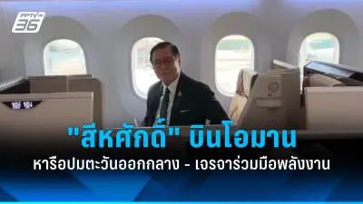 รัฐบาลเตรียมปรับนโยบายการเงินใหม่ หวังกระตุ้นเศรษฐกิจหลังวิกฤต