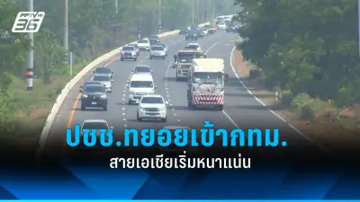 สหรัฐฯ ประกาศมาตรการคว่ำบาตรใหม่ต่อรัสเซีย หลังเหตุการณ์นาวาลนีเสียชีวิต