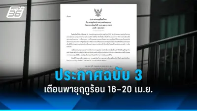สหรัฐฯ ประกาศมาตรการคว่ำบาตรใหม่ต่อรัสเซีย หลังเหตุการณ์นาวาลนีเสียชีวิต