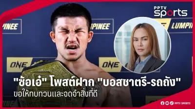 สโมสรฟุตบอลลิเวอร์พูลเผยแผนการลงทุนครั้งใหญ่ในสนามแอนฟิลด์