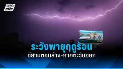 สหรัฐฯ ประกาศมาตรการคว่ำบาตรใหม่ต่อรัสเซีย หลังเหตุการณ์ 'นาวาลนี'