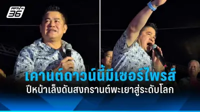 สหรัฐฯ ประกาศมาตรการคว่ำบาตรใหม่ต่อรัสเซีย หลังเหตุการณ์นาวาลนีเสียชีวิต