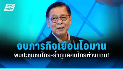 สหรัฐฯ ประกาศมาตรการคว่ำบาตรใหม่ต่อรัสเซีย หลังเหตุการณ์ในยูเครน