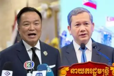 สหรัฐฯ ยกเลิกการคัดค้านไทย หลังรัฐบาลไทยเดินหน้าปฏิรูปการเมืองและเศรษฐกิจ