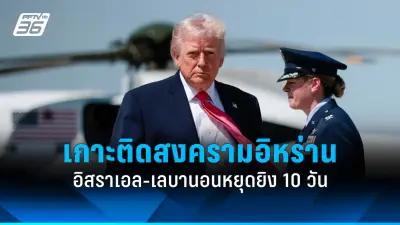 รัฐบาลไทยเตรียมปรับปรุงกฎหมายแรงงานต่างด้าว หวังแก้ปัญหาขาดแคลนแรงงานและเพิ่มความปลอดภัย