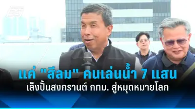 สหรัฐฯ ประกาศมาตรการคว่ำบาตรใหม่ต่อรัสเซีย หลังเหตุการณ์ในยูเครน