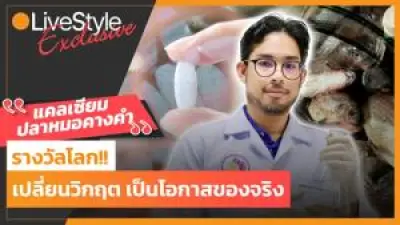 สหรัฐฯ ประกาศมาตรการคว่ำบาตรใหม่ เป้าหมายธนาคารรัสเซีย-บริษัทจีน