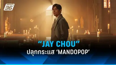 กรมอุตุนิยมวิทยาเตือนไทยตอนบนรับมือพายุฤดูร้อน ฝนฟ้าคะนอง-ลมแรง