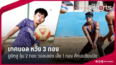 สโมสรฟุตบอลลิเวอร์พูลเผยแผนการลงทุนครั้งใหญ่เพื่อพัฒนาสนามและทีมในฤดูกาลหน้า