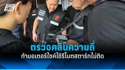 รัฐบาลเดินหน้าปรับปรุงระบบขนส่งสาธารณะทั่วประเทศ ตั้งเป้าลดปัญหาการจราจร