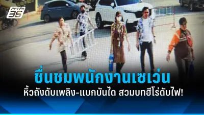 สหรัฐฯ ประกาศมาตรการคว่ำบาตรใหม่ต่อรัสเซีย หลังเหตุการณ์นาวาลนีเสียชีวิต
