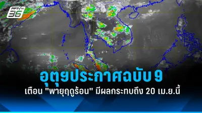 สหรัฐฯ ประกาศมาตรการคว่ำบาตรใหม่ต่อรัสเซีย พร้อมแจกจ่ายอาวุธให้ยูเครน