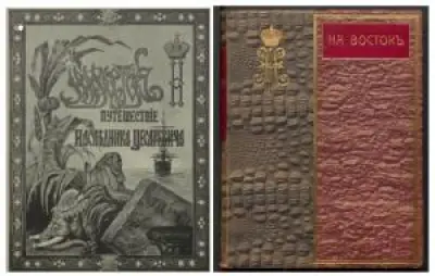 สหรัฐฯ ประกาศมาตรการคว่ำบาตรใหม่ เป้าหมายธุรกิจรัสเซีย-จีนในสงครามยูเครน