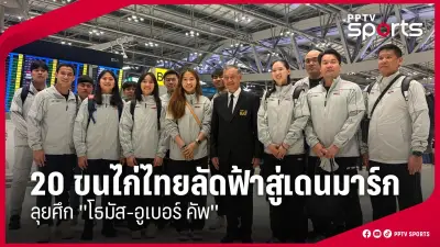 สโมสรฟุตบอลลิเวอร์พูลเผยแผนการลงทุนสร้างสนามฝึกซ้อมใหม่มูลค่าสูง