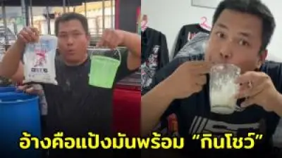 สหรัฐฯ เตรียมคว่ำบาตร ICC ฐานออกหมายจับผู้นำอิสราเอล