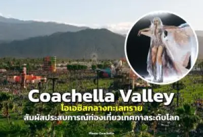 เที่ยวญี่ปุ่นประหยัด! ใช้บัตร Klook Pass รับส่วนลด 50% แบบไม่จำกัด