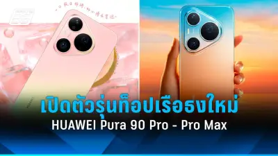 กองทัพสหรัฐฯ เปิดตัว 'Project Maven' ใช้ AI วิเคราะห์ภาพโดรน ป้องกันภัยคุกคามไซเบอร์