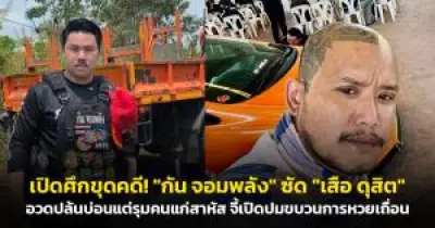 เปิดตัว Redmi Note 12 Pro 5G สมาร์ทโฟนรุ่นใหม่ราคาประหยัด