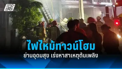 สหรัฐฯ เตรียมส่งเรือบรรทุกเครื่องบินรบ USS Ronald Reagan เข้าประจำการในทะเลจีนใต้