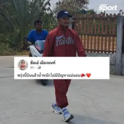 สหพันธ์ฟุตบอลไทยเตรียมปรับปรุงระบบ VAR หลังพบข้อผิดพลาดหลายนัดในไทยลีก