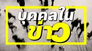 รถบิ๊กไบค์คลั่งยิงถล่มกลางเมืองดับ1เจ็บ1เสียหาย7คัน