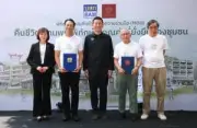 ตลาดหุ้นไทยปิดบวก 1.39 จุด หลังนักลงทุนจับตาผลประกอบการไตรมาส 2