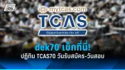 ยอดผู้เสียชีวิตจากแผ่นดินไหวในเมียนมาเพิ่มเป็น 1,700 ราย