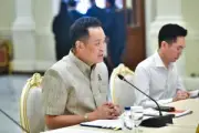 เงินบาทแข็งค่าสุดในรอบ 18 เดือน นักลงทุนจับตาทิศทางดอกเบี้ย