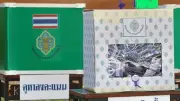กกต. เชิญชวนใช้สิทธิเลือกตั้งท้องถิ่น 18 จังหวัด 33 พื้นที่ พรุ่งนี้ 5 เม.ย.