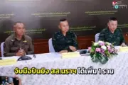 ปัตตานีประกาศภาวะฉุกเฉิน หลังพบผู้ติดเชื้อโควิด-19 เพิ่ม 50 รายใน 24 ชั่วโมง