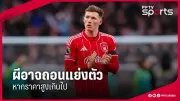 หงส์แดงบุกเชือดไบรท์ตัน 2-1 ศึกพรีเมียร์ลีก