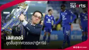 กีฬาไทยคว้า 2 เหรียญทองในซีเกมส์ 2023 จากกรีฑาและเทควันโด