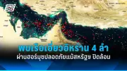รัฐบาลไทยเดินหน้าสร้างความมั่นคงทางอาหาร ตั้งเป้าผลิตข้าวเพิ่ม 20% ภายในปี 2570