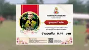 สเปนคว้าแชมป์ยูโร 2024 หลังชนะอังกฤษ 2-1 ในนาทีสุดท้าย