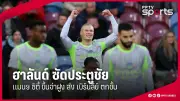 กีฬาไทยเตรียมความพร้อมสู่โอลิมปิก 2024 ด้วยแผนพัฒนาอย่างยั่งยืน