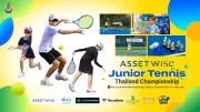 เปิดรับสมัครแล้ว! แอสเซทไวส์ จูเนียร์ เทนนิส ไทยแลนด์ แชมเปี้ยนชิพ 2026 ชิงชัย 2-3 พ.ค. นี้