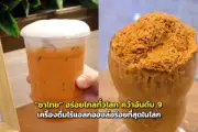 เที่ยวเชียงใหม่ 2567 เทศกาลดอกไม้บาน ยลโฉมขุนเขาแห่งขุนเขา