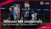 นักกีฬาไทยคว้าเหรียญทองซีเกมส์เพิ่มอีก 3 เหรียญ