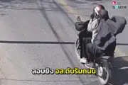 ปัตตานีเร่งแก้ปัญหาขยะล้นเมือง ตั้งเป้าลดปริมาณ 30% ภายในปี 2568