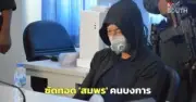 ปิดตำนาน 30 ปี เจ๊นิด จ.สุราษฎร์ธานี แม่ค้าขายสลากกินแบ่งรัฐบาลชื่อดังเสียชีวิต