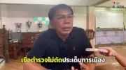 ปิดตำนาน 40 ปี ร้านอาหารเลิศรสมิตรภาพ สาขาแรกปิดตัวถาวร